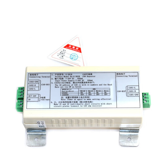 Thyssen Elevator Repeater G-381AB G-1003 CAN V1.2-100K Blue Repeater Blue Repeater