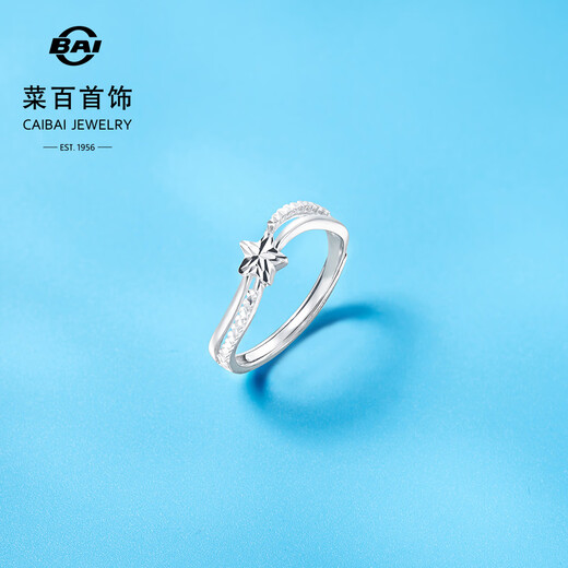 Caibai Jewelry Platinum Ring Pt950 Platinum Fashion Faceted Five-Pointed Star Ring Price BJ Platinum Ring About 2.80g
