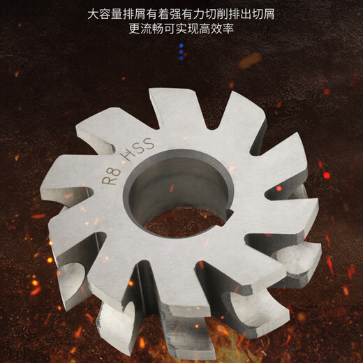 XMSJ high-speed steel concave semicircular milling cutter arc R cutter three-sided edge disc arc milling cutter R1R2R8R10R20 R12590X39