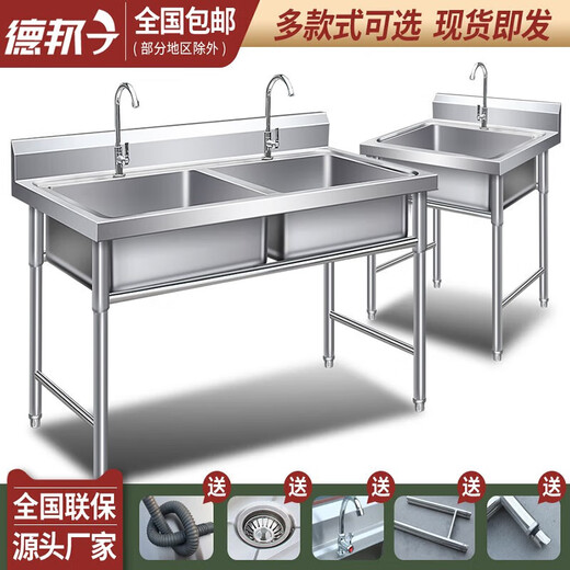 Non-standard stainless steel sink commercial sink with bracket sink vegetable basin wash basin single and double slots with shelf with faucet three pools long 145 wide 50 high 80 1.0 thick