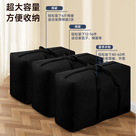 Biyazi Oxford cloth moving bag packing travel storage duffel bag thickened extra large size 96L1 pack