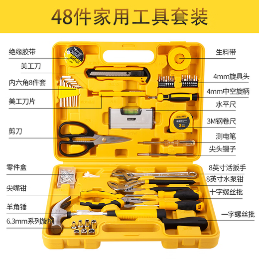 Deli Tool Set Daily Maintenance Hardware Pliers Wrench Screwdriver Maintenance Set DL1048J (48-piece set)