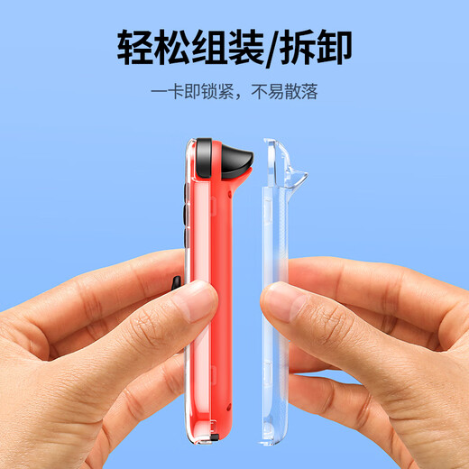 Green Alliance suitable for switch protective case SwitchOLED protective case Nintendo NS console accessories split pluggable base anti-fall all-inclusive protection