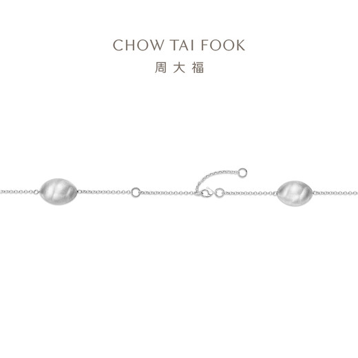 Chow Tai Fook G&W Series Ball Beads PT950 Platinum Necklace PT164093 50cm