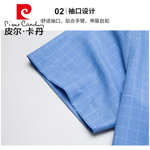 皮尔卡丹（pierre cardin）喜公公婚宴粉色衬衫爸爸装结婚礼服新郎男短袖冰丝半袖衬衣针织 A55 粉色 XL 180