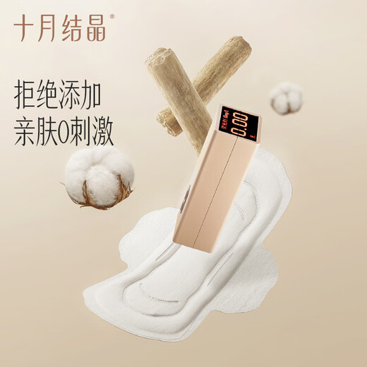 十月结晶产妇卫生巾产褥期孕妇产后专用排恶露月子用品 L码【390*150mm】 10片 1包