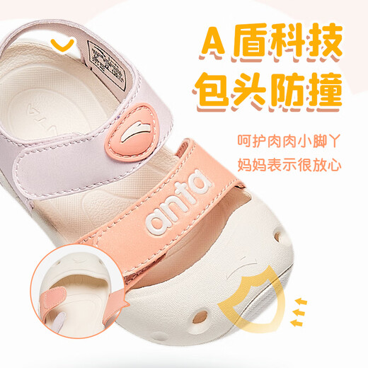 ANTA Children's Sandals 2023 Summer New Style Baby Girls' Shoes Breathable and Easy-Bend Baotou Beach Shoes Shopping Mall Same Style Clear Water Powder/Light Rainbow Pink-3 27 27/16.5cm