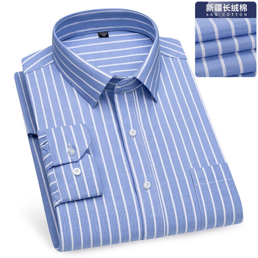 Li Yinu's skin-friendly and comfortable, free-iron white shirt for men's business casual long-sleeved plaid shirt 2024 autumn new stripes 6627 2XL/41 (recommended 140-155 Jin [Jin equals 0.5 kg])