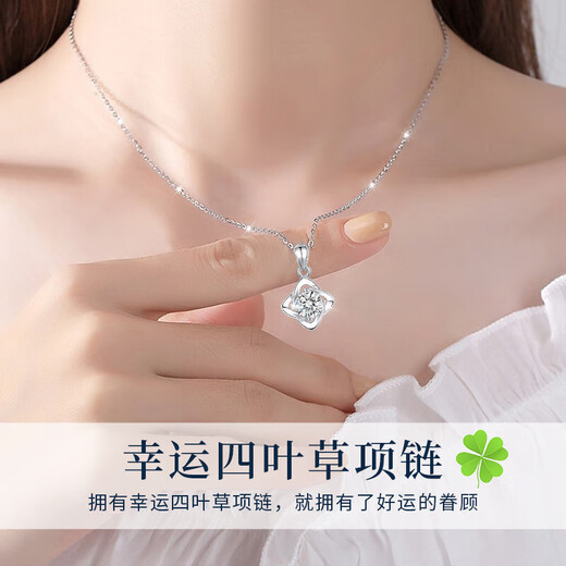 MZMZ platinum necklace women's four-leaf clover diamond PT950 platinum birthday gift for Chinese Valentine's Day for girlfriend and wife, light luxury model-bright zirconium can be engraved