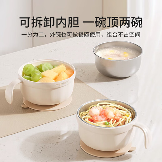 Yeehoo Baby Food Bowl pour nourrissons et tout-petits anti-automne et anti-scalding pour enfants mangeant le bol 316