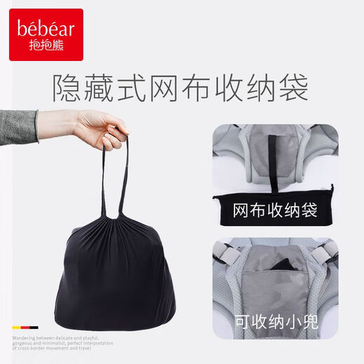 
Hug bear newborn strap 0 to 3 months old baby hugging crossbody baby holding artifact baby to coax her to sleep on her shoulders Sea mist gray