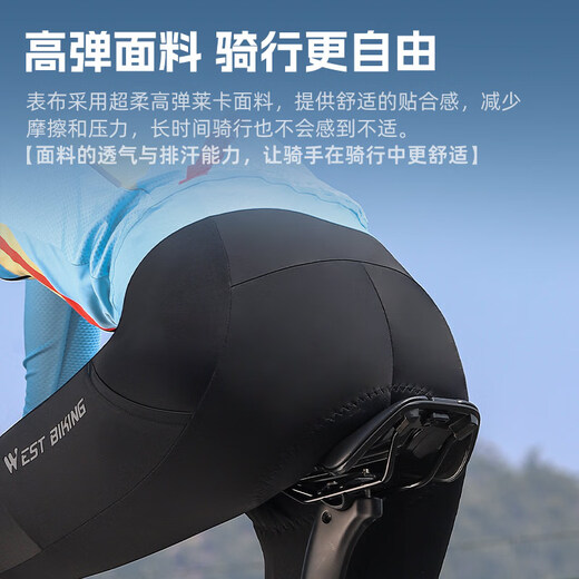 西骑者（WestBiking）自行车骑行裤骑行长裤春夏季男女海绵垫短裤山地公路车透气骑行服 黑色长裤【男款】 XL
