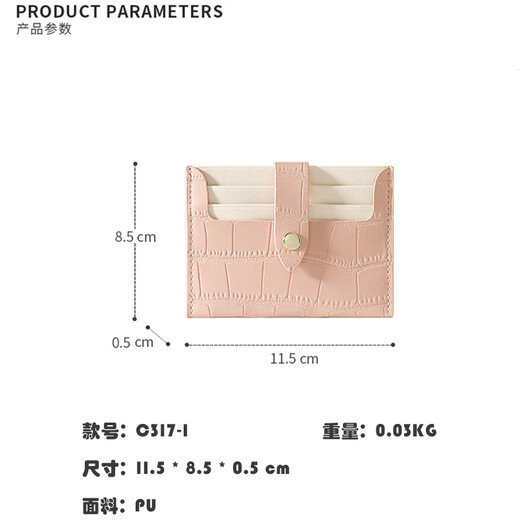 Yideli small card bag female ultra-thin card bag student simple card bag multiple card position bank card bag multi-color cute mini card bag blue