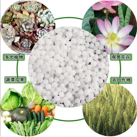 Universal urea nitrogen fertilizer for flower and vegetable fertilizers, organic fertilizers, nitrogen, phosphorus and potassium fertilizers, granular chemical fertilizers for vegetables, fruit trees and flowers, high-efficiency urea (instant) 3Jin Jin equal to 0.5kg