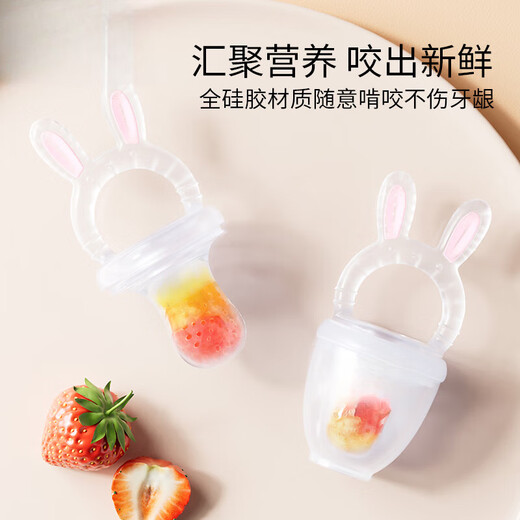 Jingmengyuan Baby Bite Bag Eats Fruit Complementary Food Artifact Baby Fruit and Vegetable Juice Teething Stick Full Silicone Pacifier 1 Pack Cute Rabbit Small Size-4 Months and Over