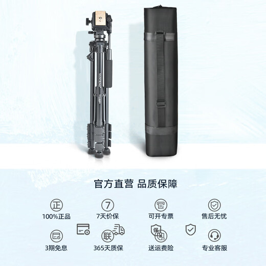 云腾VCT-691单反三脚架液压阻尼云台摄影摄像机专业便携支架微单相机拍照手机自拍直播视频稳定三角架 691三脚架【送手机夹】