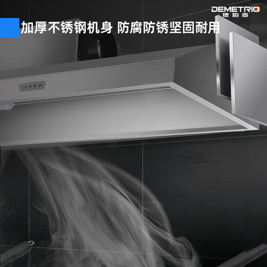 德柏麦【支持上门安装】商用油烟机抽油烟净化器一体机不锈钢油烟罩农村柴火灶土灶饭店厨房食堂炸鸡环保 80*60*47cm（680瓦单风机） 自行安装【旗舰款式】