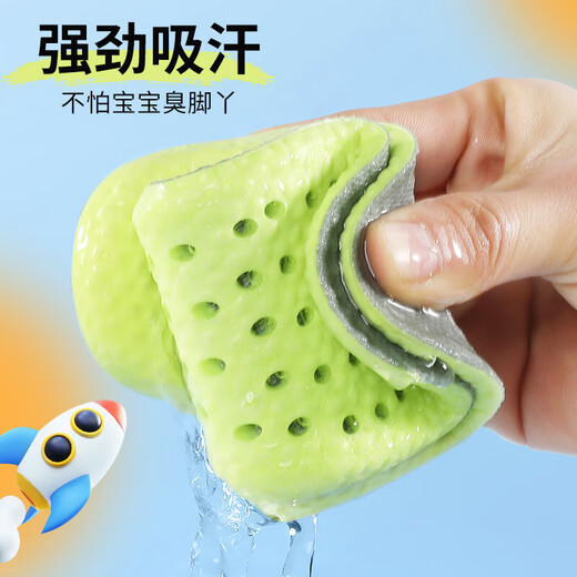 儿童鞋垫女童运动鞋垫春夏季薄款透气吸汗防臭宝宝网面鞋垫男孩 【1双】运动高弹+减震-绿底灰 【35-36】可裁剪