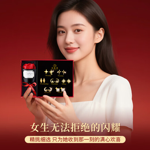 Lao Fengxiang Light Luxury Sterling Silver Earrings for Women 2025 New One-week Earrings Temperament High-end Ladies Birthday Gift Practical for Girls TY777 Starlight Sparkling Gold Earrings Seven-piece Set-Brand Gift Box