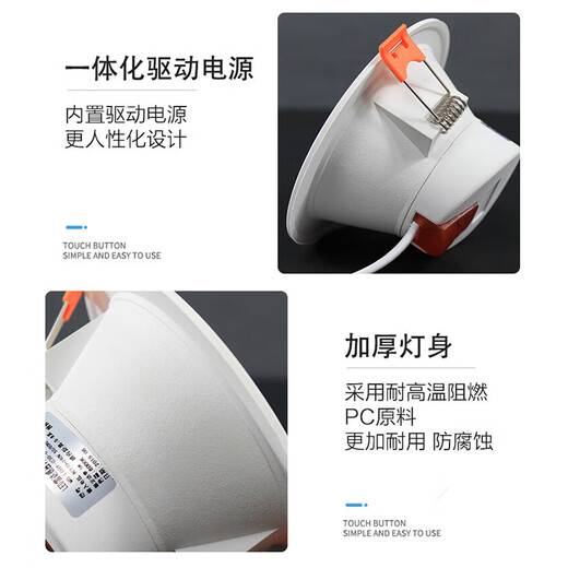 Maidao radar type LED downlight 3.5 inch (7W/220V) white light 6000k embedded sensor downlight opening 90-105mm