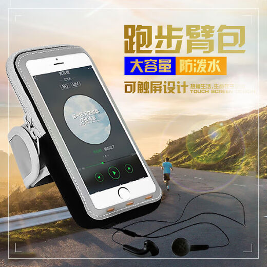 OLOEY thin and light sports running mobile phone arm bag 6 inches unisex fitness equipment storage waterproof arm mobile phone bag upgraded touch screen black unisex within 6-6.5 inches