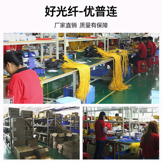 UPlian OM4 10,000 Gigabit Multimode Fiber Optical Jumper LC-LC Engineering Telecommunications Grade Dual-core LC Pig fiber 25G Switch Optical Fiber Module Connection Line Optical Brazing Line OM4 Multimode Dual-core LC-LC 3 meters