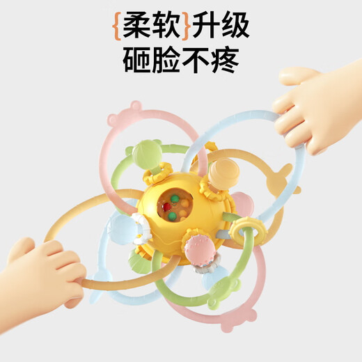 马博士曼哈顿手抓球玩具婴儿牙胶曼哈顿球宝宝牙咬胶可啃咬HX3302