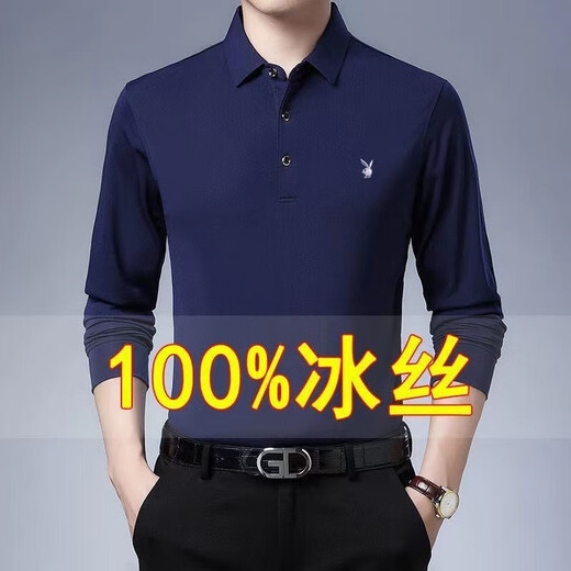 
Playboy 100% ice silk new long-sleeved solid color T-shirt for men's spring and autumn lapel middle-aged and elderly dad wear polo base shirt 688 long-sleeved - red 2XL /180 suggestions 155-170Jin [Jin equals 0.5 kg]