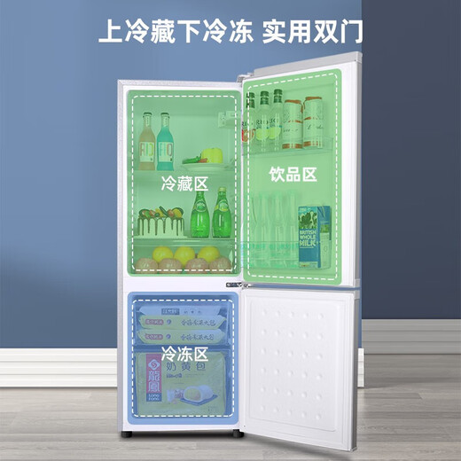Royalstar (Royalstar) government subsidy 15% 215L three-door refrigerator household small large capacity three-door energy-saving low-noise rental mid-door soft freezing ultra-thin bass preservation refrigerator 187L first-class energy efficiency once every two days Silver