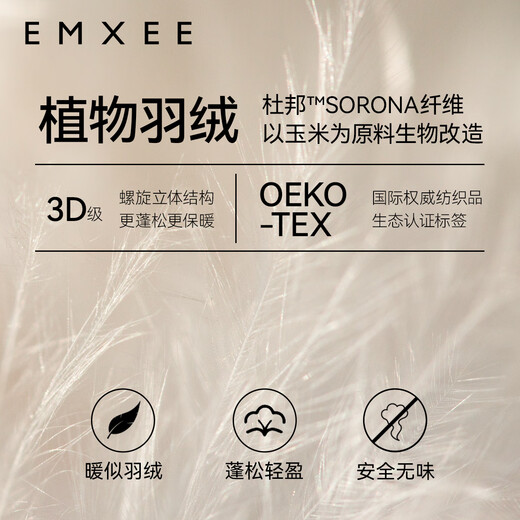 EMXEE Bean Blanket Baby Quilt Children's Baby Kindergarten Cover Blanket Autumn and Winter Travel Duck 120 150cm