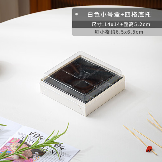 Zhiduosao four-piece fruit box, fresh fruit and fruit cut packaging box, four-grid fruit platter, disposable paper-plastic packaging box with lid, white-large-four-grid, fold-free box (set of 2)