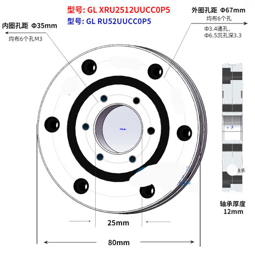 Turntable Rotary Support Crossed Roller Bearing RU 28 42 52 66 85 124 148 RU52UUCC0P5 level others