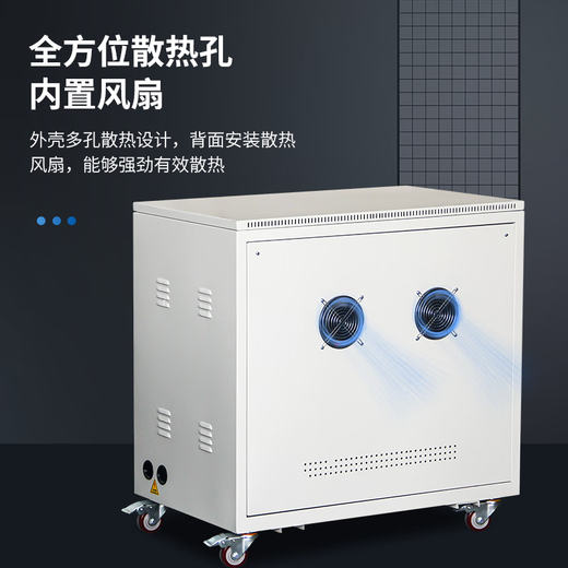 AHKBDQ Drei-Coin-Transformator 415v440v480v660v690v Transformator 380V220V20010/20KVA50KW SG-2KVA (verschiedene Spannungen können angepasst werden)