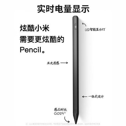 Le steak convient au stylet inspiré de la tablette Xiaomi 5 / 5PRO / 6 / 6PRO Stylus de conduite magnétique Stylus stylet stylet mis à niveau vers la durée de vie de la batterie durable nouvelle mise à niveau + la durée de vie de la batterie durable + aucune connexion requise + prêt à utiliser après le démarrage