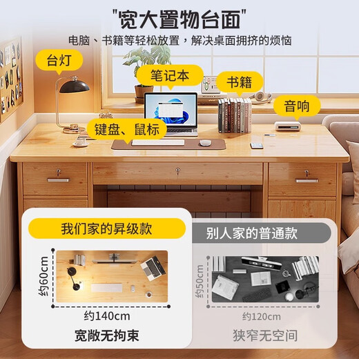 Solid wood desk student home study desk writing desk simple office desk bedroom with drawer desktop computer desk basic model-five drawers and one cabinet maple cherry wood color 100*40CM
