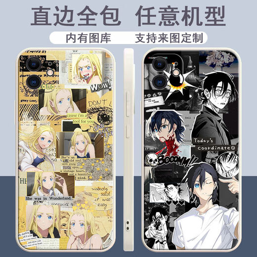 Jiayile Summer wieder taucht das Secondary Anime Mobile Case für das Shenping -Modell von Xiaozhouchao.com geeignet. Die gerade Farbschale Antike weiße Sommer taucht Z9889 wieder auf. Das Real Self -Series -Modell wird zur Notiz gesendet