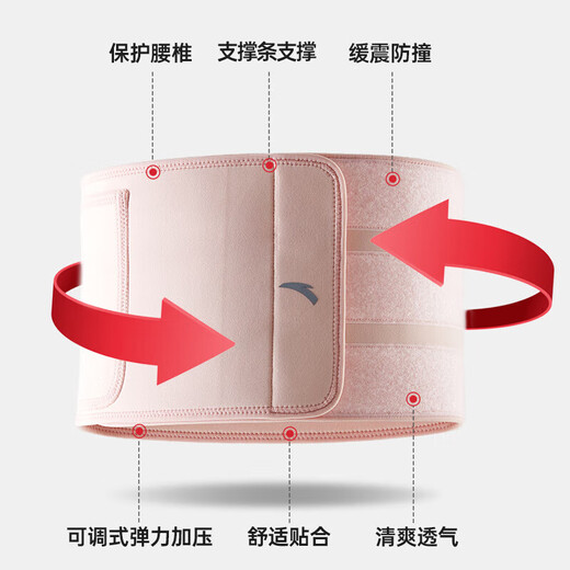 Anta (Anta) Sportgürtel Fitness laufen Bauchstraffing Deadlift Squat Taille Stütze Lendenwirtschaft Taillenumfang Schutzausrüstung Pink Uniform Größe