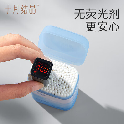 十月结晶婴儿棉签新生宝宝专用鼻屎掏耳朵双头婴幼童超细新生棉棒 【螺旋棉签】200支