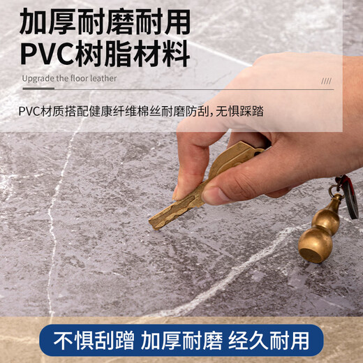 
Xinjingle Floor Leather Special for cement floor 3.5 meters wide one whole sheet PVC thickened wear-resistant household direct laying waterproof and anti-waterproof 3.5 meters wide huge thick diamond leather 9901