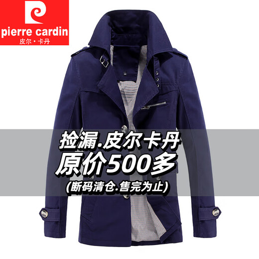 Pierre Cardin solid color mid-length windbreaker for men 2025 new winter trendy handsome coat autumn and winter pure cotton workwear men's top 1306 black style plus velvet XL (recommended 121-135Jin Jin equals 0.5 kg)
