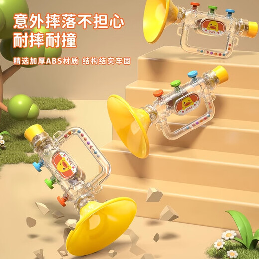 斯纳恩（Snaen）小喇叭儿童玩具可吹吹乐婴儿迷你口琴宝宝口哨乐器儿童生日礼物