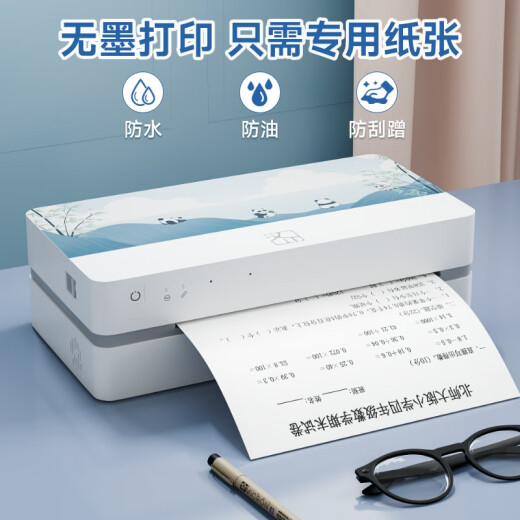 汉印（HPRT）打印纸A4纸热敏纸 FT800/FT200/FT880/FT580/U100/FT360打印机学习作业错题机原装专用纸 FT系列错题机原装打印纸1卷（品牌直送）