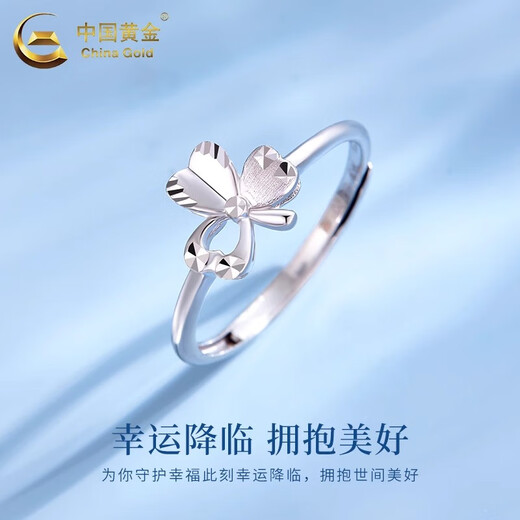 China Gold (CHINA GOLD) Love Clover pt950 Platinum Ring Women's Opening Adjustable Ring Wedding Birthday Gift for Girlfriend Clover Platinum Ring About 2.3g