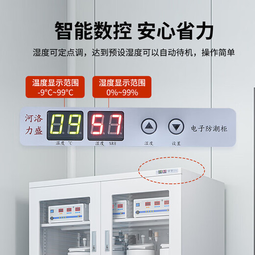 Zhongxiao Fire Protection industrielle armoire électronique à l'épreuve de l'humidité IC CHIP Semi-conducteur Boîte à résistance à l'humidification Armoire de déshumidification intelligente armoire à séchage humide armoire en azote 1428L-six portes [noir] Armoire à azote (1% -10%)