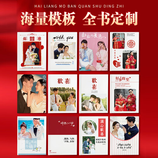 Century Kaiyuan Photo Book Customized Magazine Book Couple Photo Diy Photo Album This Memorial Book Wash Photo Print Children's Baby Growth Records Family Photo Collection Gifts 18p Full Book Mask