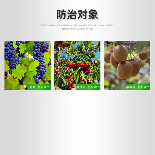 Youmei Ya 50% cyanamide sleep-breaking bud accelerator grape nectarine cherry kiwi fruit cyanamide monocyanamine bud accelerator Youmei Ya 250g