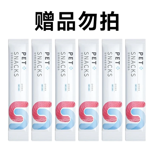 Cat comb pet random comb comb row comb brush cat comb to remove floating hair dog comb special comb 6 random cat strips