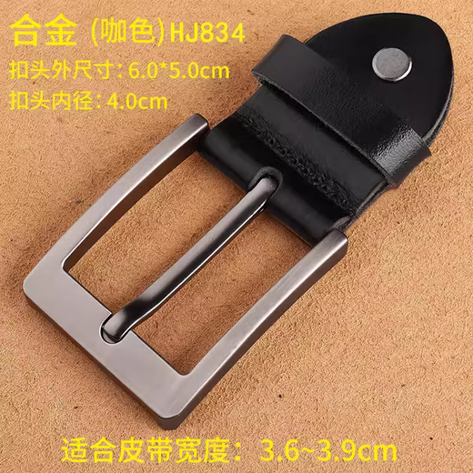 Hanshi Schild Gürtelschnalle -Schnalle -Kopfgürtel -Schnalle -Schnalle -Schnalle -Accessoires Perforated Gürtel Schnalle Schnalle Schnalle Schnalle Gürtel Clip HJ831 Brauner Lederkopf (innere Breite 4.0)