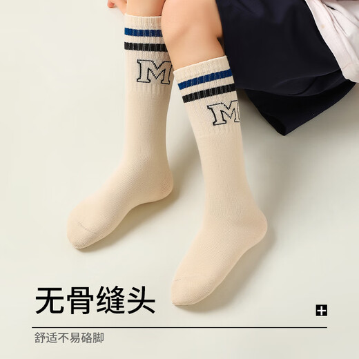 Catman Boys Socks Children's Stockings Middle and Large Children's High Knee Socks Mixed Colors One Size