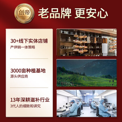 Chuangdi Black Wolfberry Geschenkbox in Qinghai Wild Tonics für ältere Eltern und ältere praktische Ernährungsnahrung Mid-Autumn Festival Geschenkbox